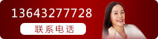 甲醇燃烧机价格热线