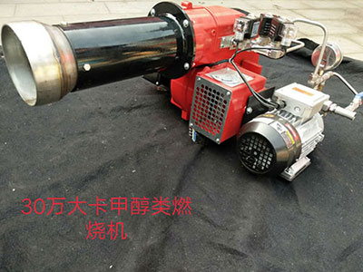 30万大卡燃油燃烧机